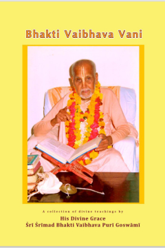 Bhakti Vaibhava Vani